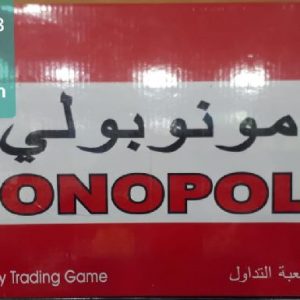 MONOPOLY GAME (60PCS)