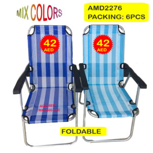 BEACH CHAIR (6 PCS)