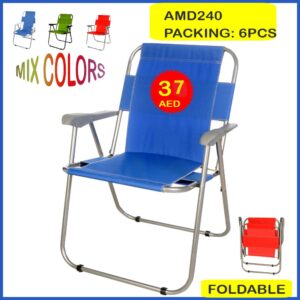 BEACH CHAIR (6PCS)