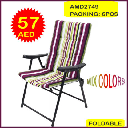 CHAIR DC-808JM 92*58*40CM (6PCS)