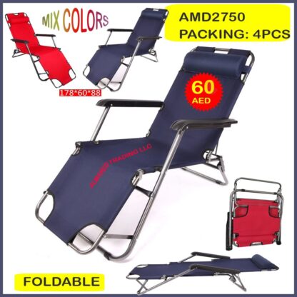 CHAIR DC-808L 153*61*47CM (4PCS)