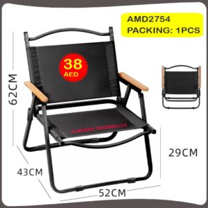 CHAIR 55*54*60CM (1PC)