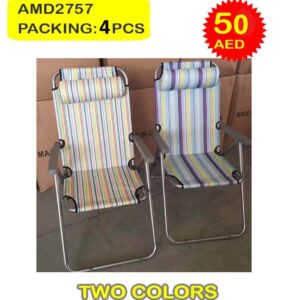 BEACH CHAIR (4 PCS)