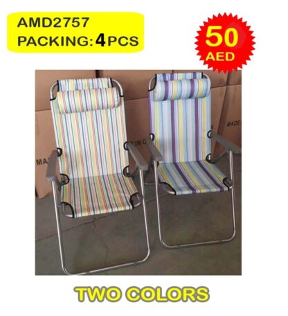 BEACH CHAIR (4 PCS)