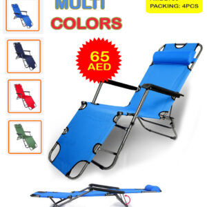 BEACH CHAIR (4 PCS)