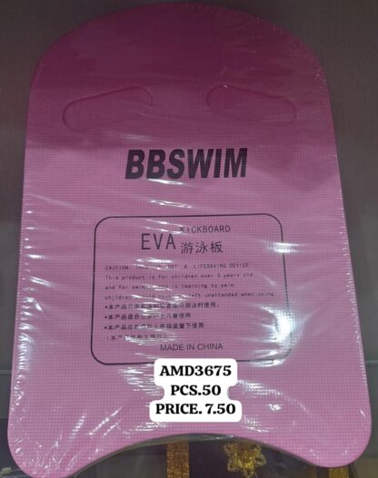 28*40CM EVA KICKBOARD (50 PCS)