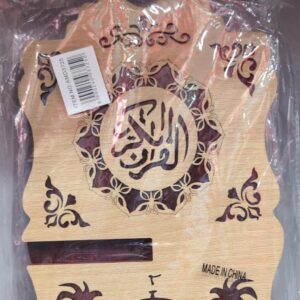 QURAN STAND S (60 PCS)