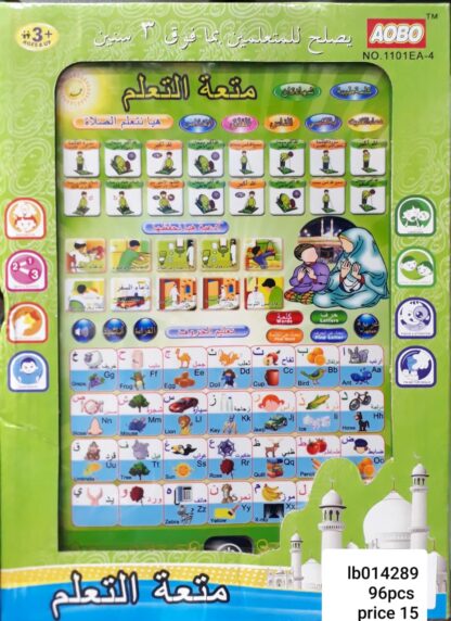 EDUCATION TOYS (96PCS)