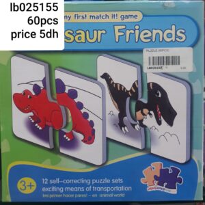 PUZZLE (60PCS)