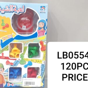 CHESS (120 PCS)