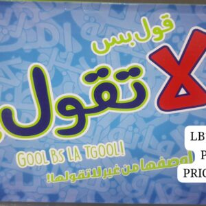 GAME TOYS (72 PCS)
