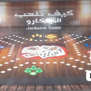 JBGAME 45*45 (48PCS)