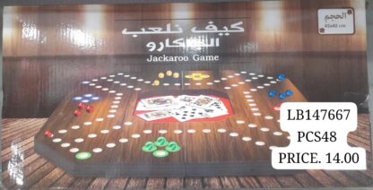 JBGAME 45*45 (48PCS)