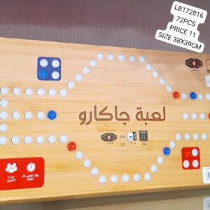 GAME TOYS (72 PCS)