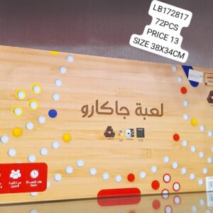 GAME TOYS (72 PCS)