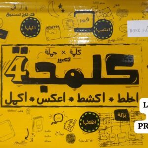 GAME TOYS (72 PCS)