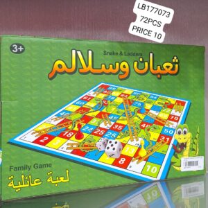SNAKE/ PAPER BOARD (72 PCS)