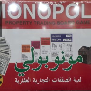 MONOPOLY (24PCS)